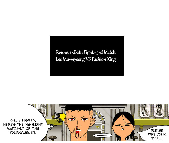 God of Bath Chapter 23.2 page 17 - Chapter 23 v2 : Let's Scrub Some Ttae [w/ BGM]