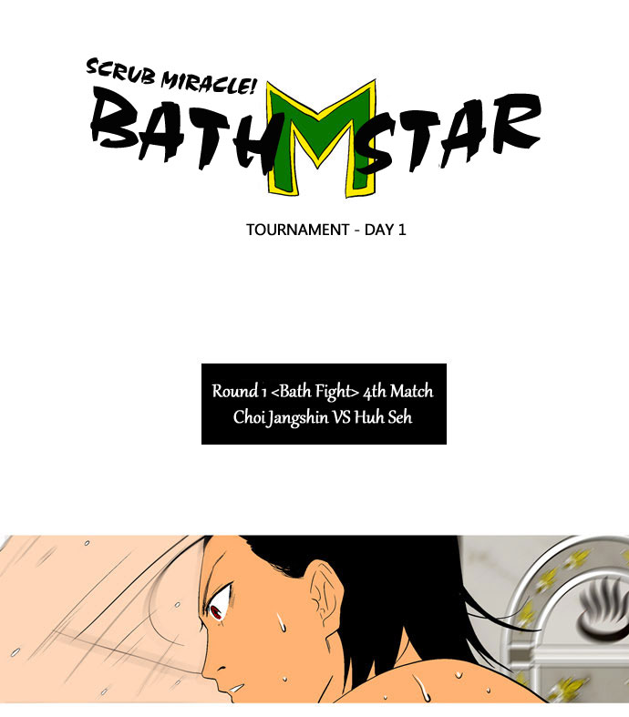God of Bath Chapter 23.2 page 3 - Chapter 23 v2 : Let's Scrub Some Ttae [w/ BGM]