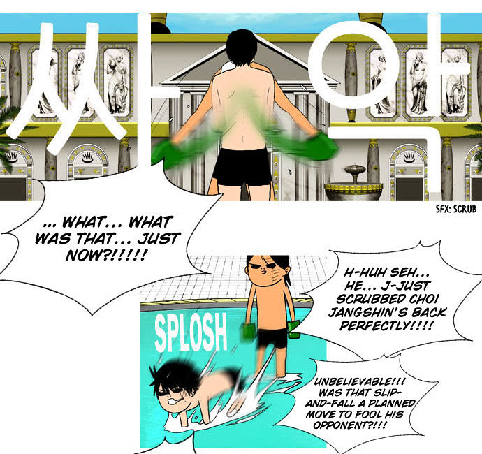 God of Bath Chapter 24 page 18 - Chapter 24 : The Night Before the Battle