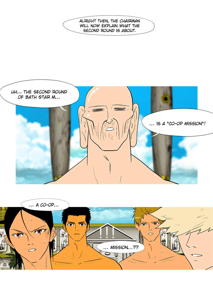 God of Bath Chapter 24 page 26 - Chapter 24 : The Night Before the Battle
