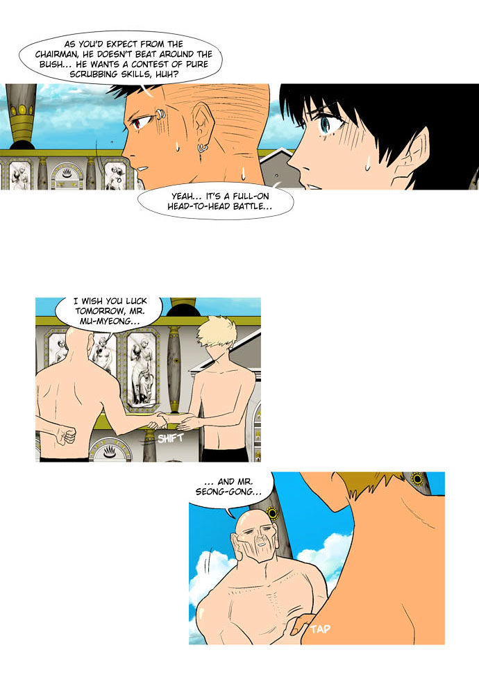 God of Bath Chapter 24 page 31 - Chapter 24 : The Night Before the Battle