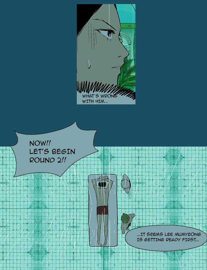 God of Bath Chapter 25 page 13 - Chapter 25