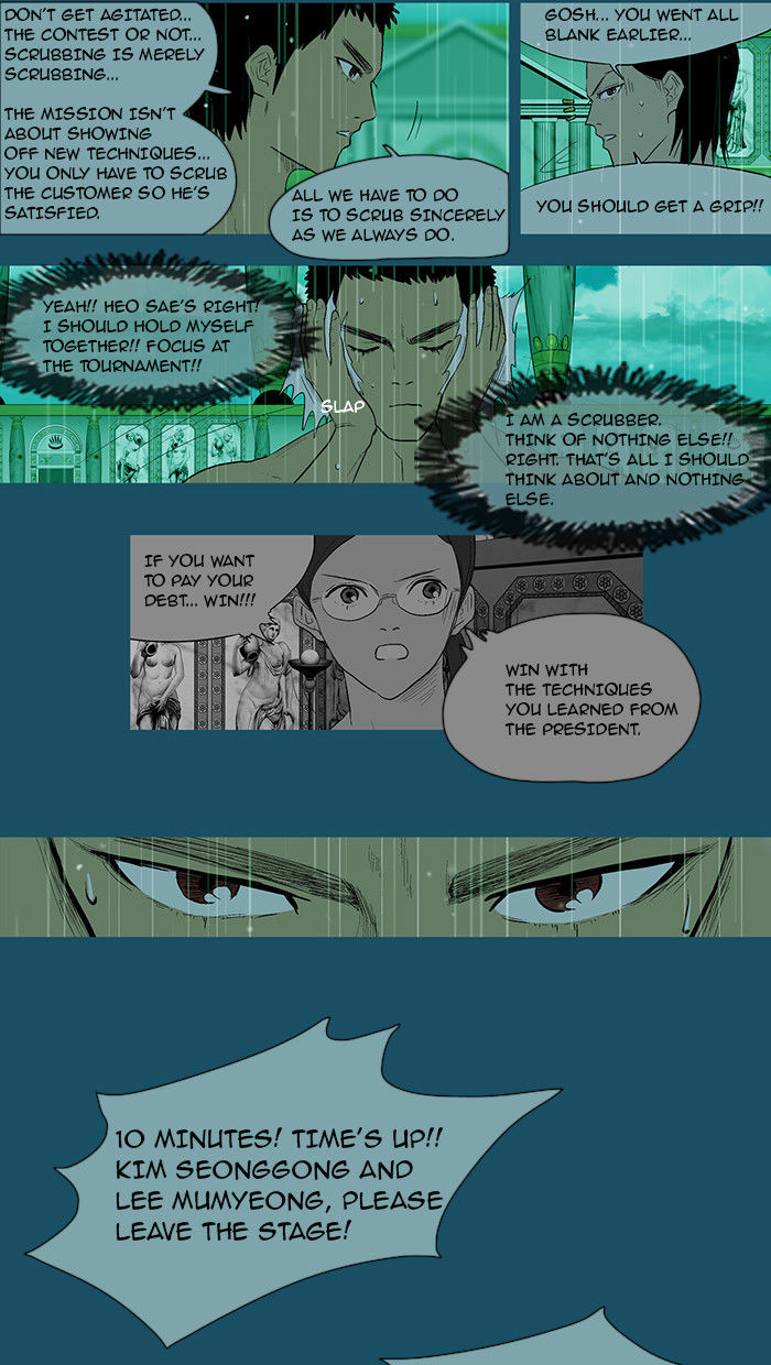 God of Bath Chapter 25 page 17 - Chapter 25