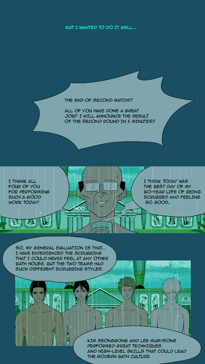 God of Bath Chapter 25 page 30 - Chapter 25