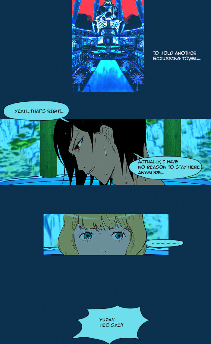 God of Bath Chapter 26 page 10 - Chapter 26