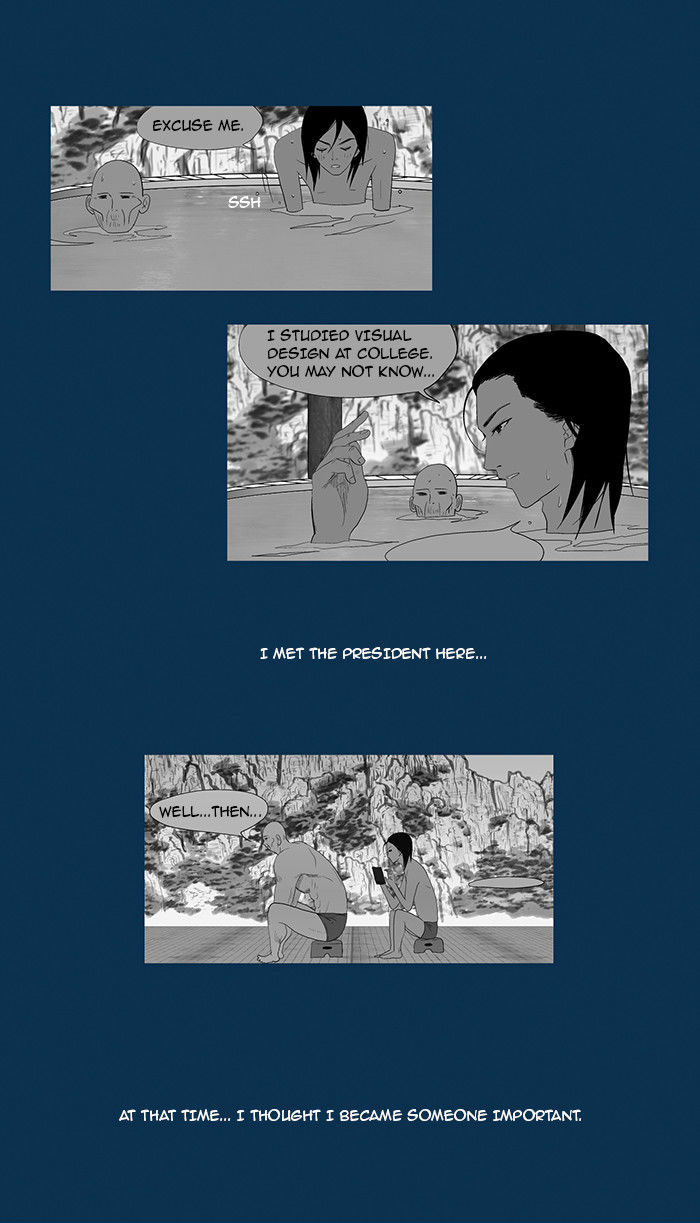 God of Bath Chapter 26 page 5 - Chapter 26