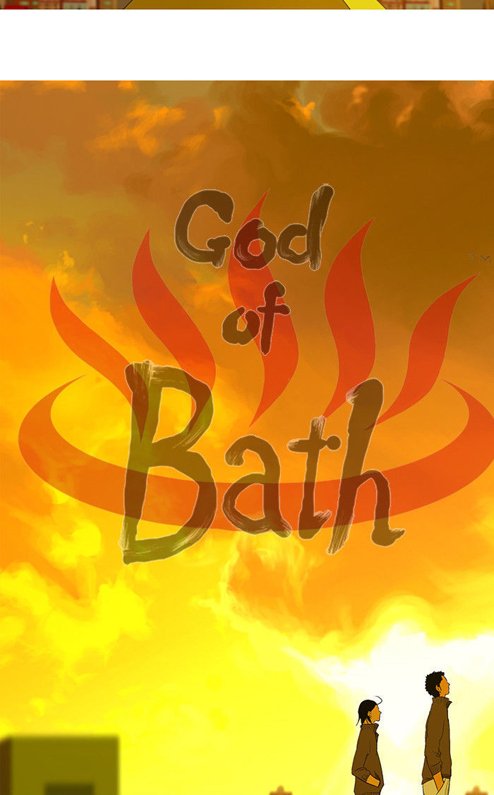 God of Bath Chapter 27 page 12 - Chapter 27