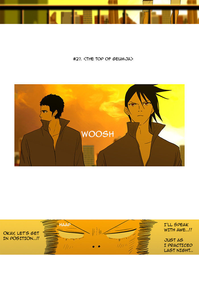 God of Bath Chapter 27 page 13 - Chapter 27