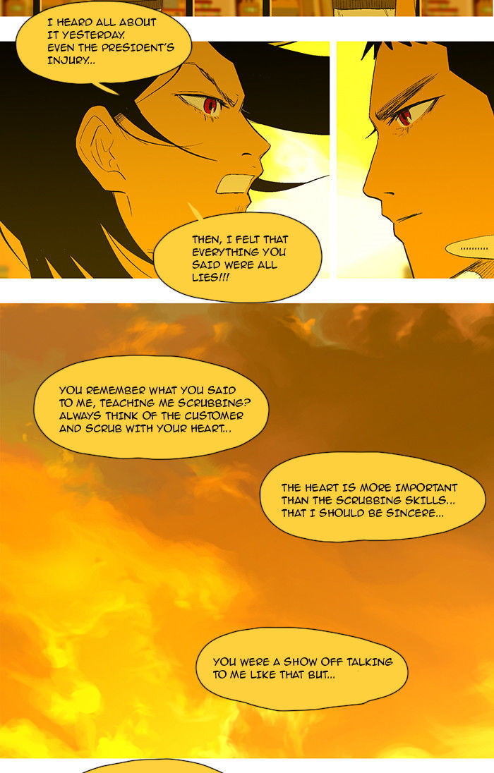 God of Bath Chapter 27 page 17 - Chapter 27