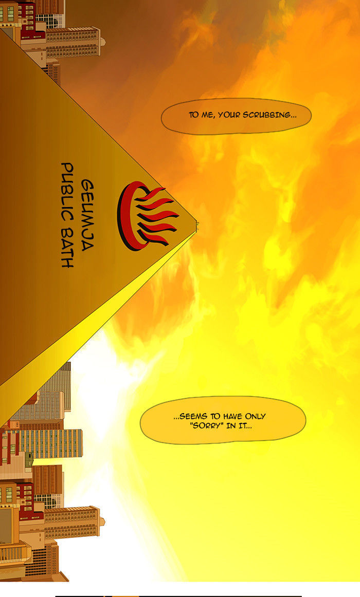God of Bath Chapter 27 page 21 - Chapter 27