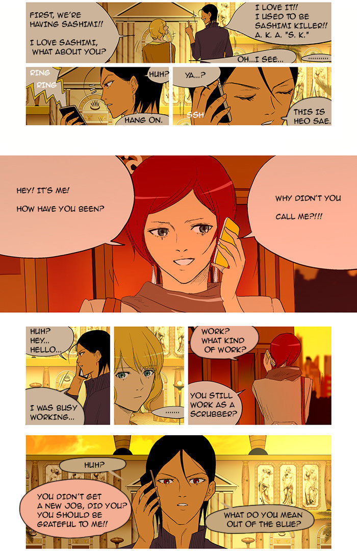 God of Bath Chapter 27 page 30 - Chapter 27