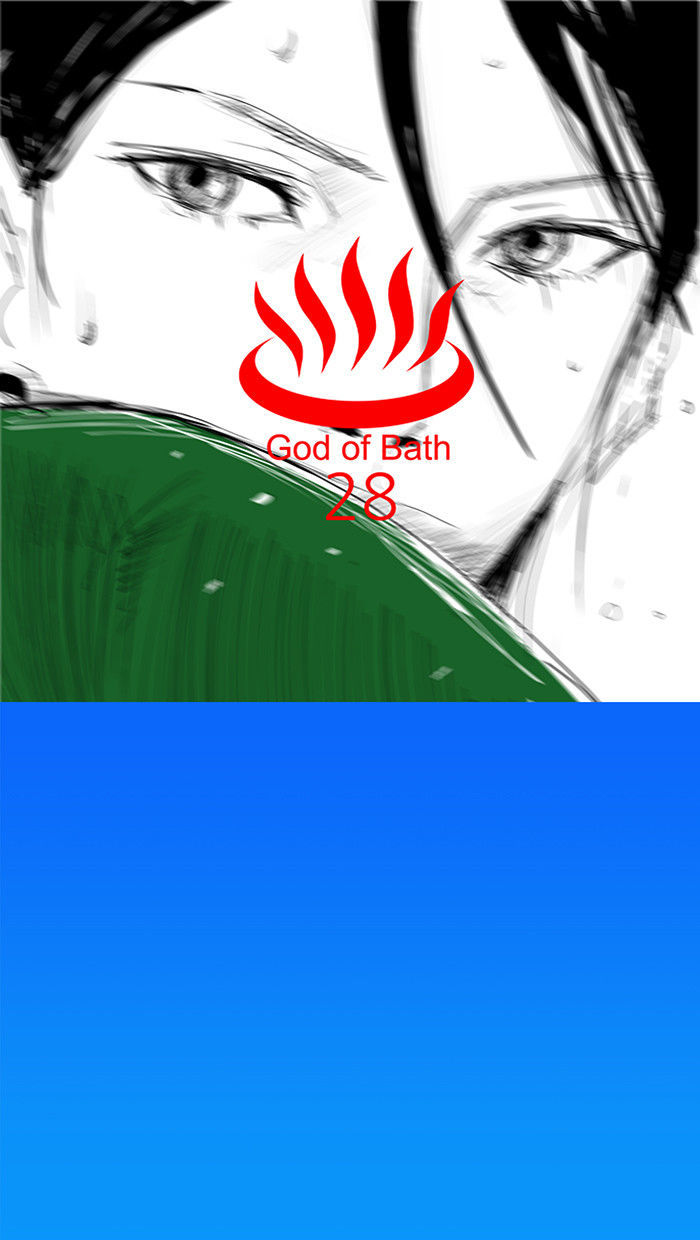 God of Bath Chapter 28 page 1 - Chapter 28