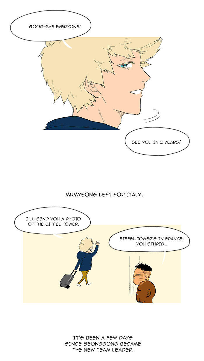 God of Bath Chapter 28 page 3 - Chapter 28