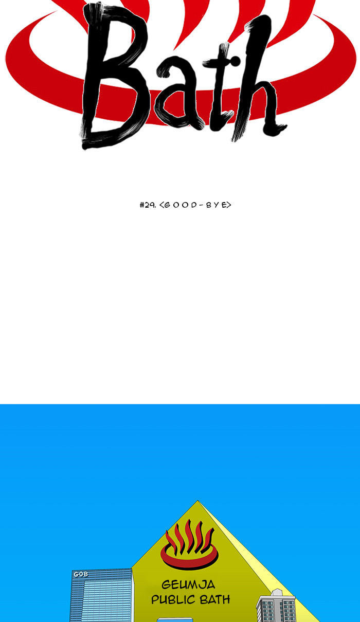 God of Bath Chapter 29 page 4 - Chapter 29