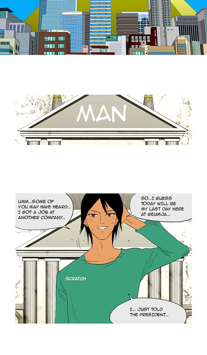 God of Bath Chapter 29 page 5 - Chapter 29