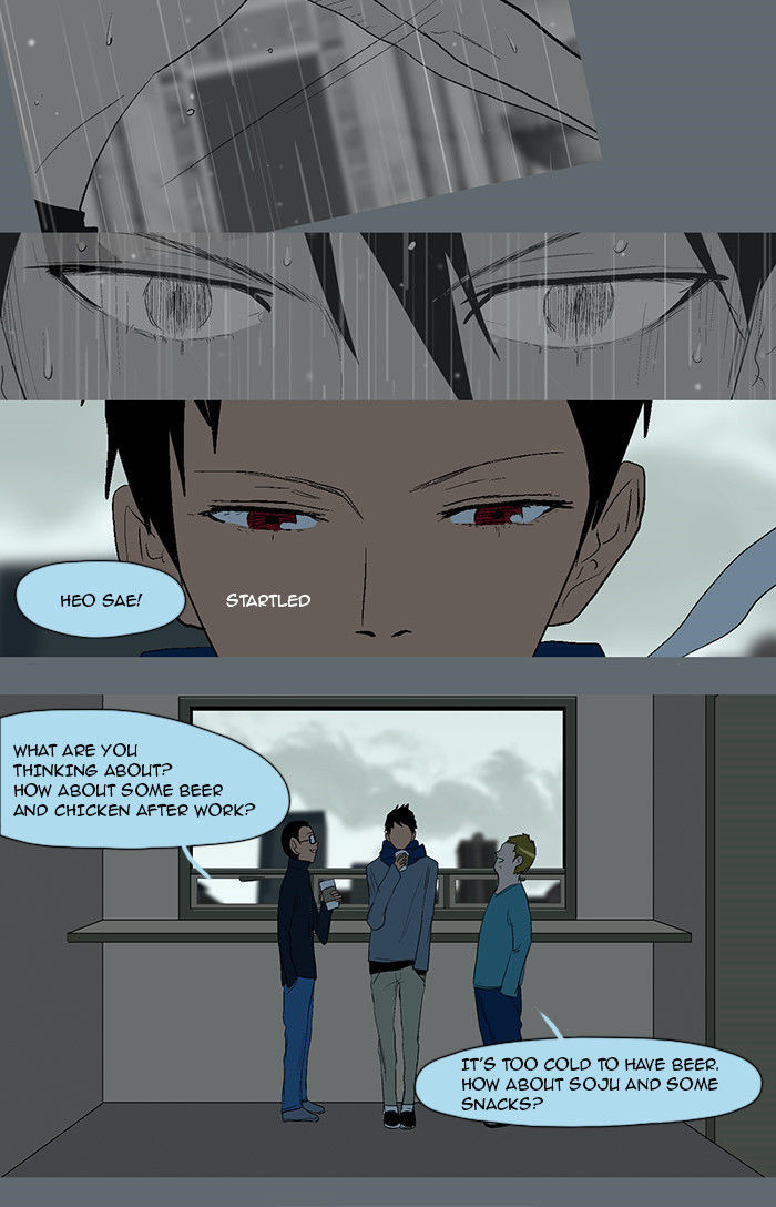 God of Bath Chapter 30 page 20 - Chapter 30