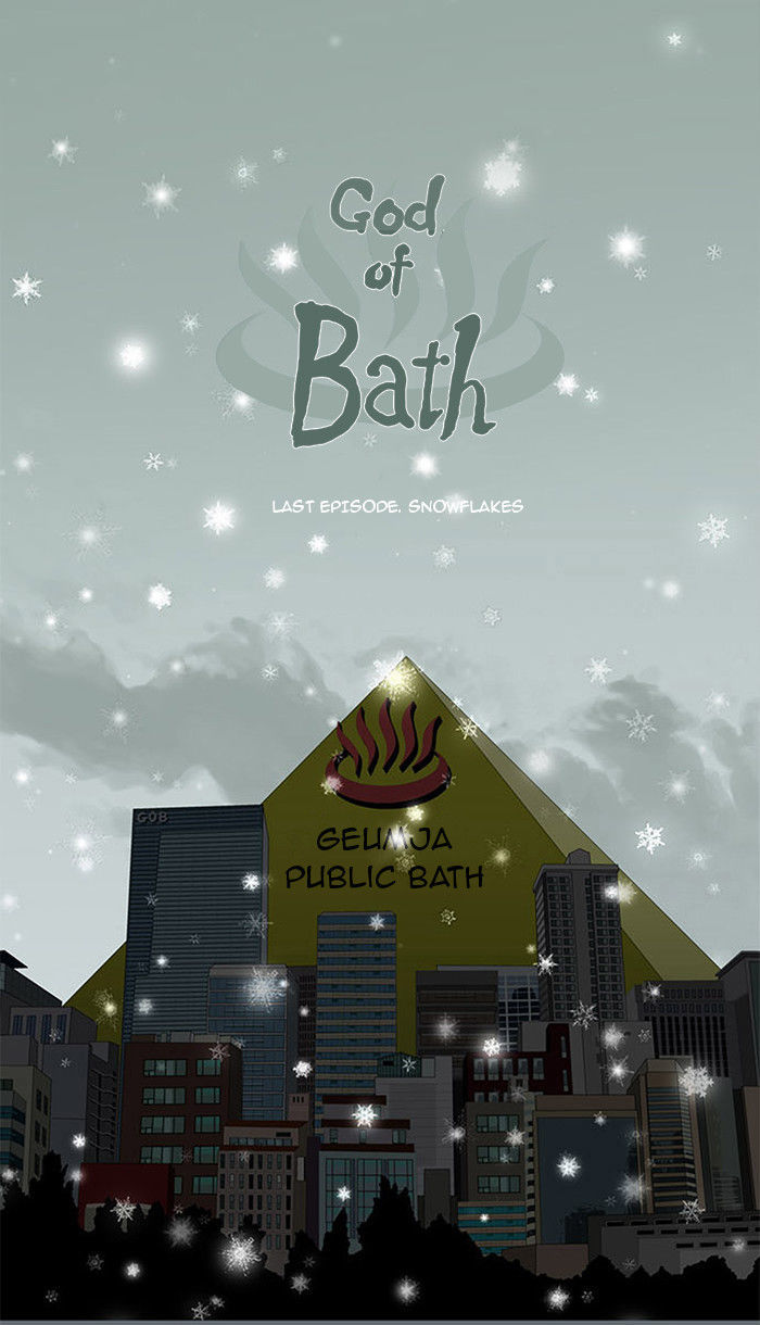God of Bath Chapter 30 page 27 - Chapter 30