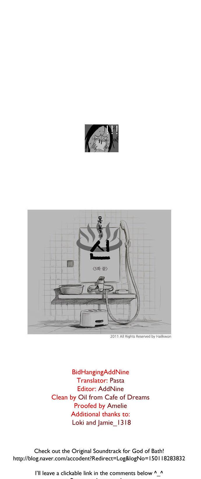God of Bath Chapter 5 page 17 - Chapter 5 : I'm sorry about what I've become