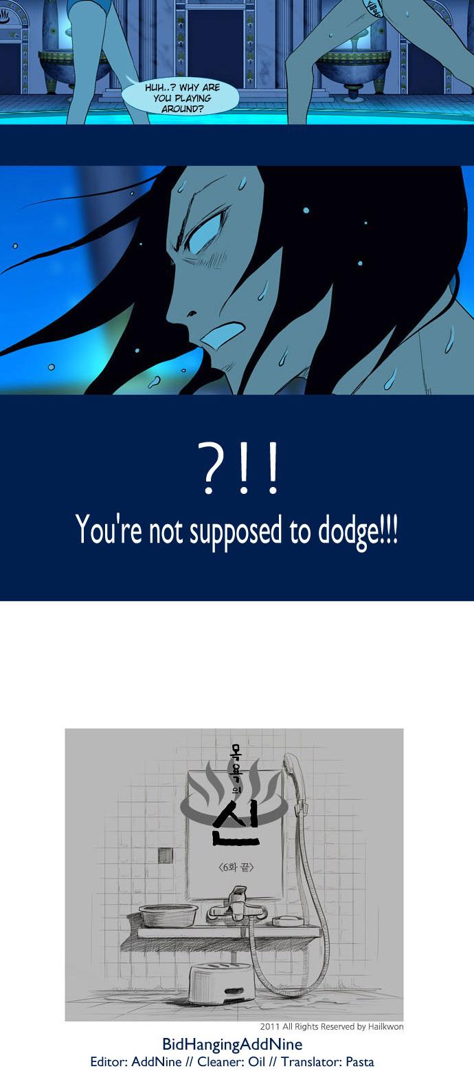 God of Bath Chapter 6.2 page 15 - Chapter 6 v2 : Kang Hae is Powerful