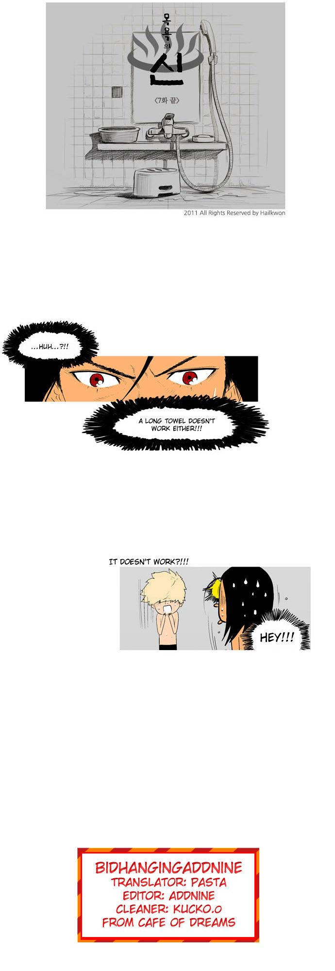 God of Bath Chapter 7 page 13 - Chapter 7 : On a Starry Night, We Are Having a Bath Fight