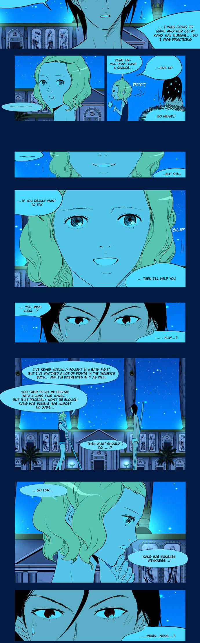 God of Bath Chapter 7 page 2 - Chapter 7 : On a Starry Night, We Are Having a Bath Fight