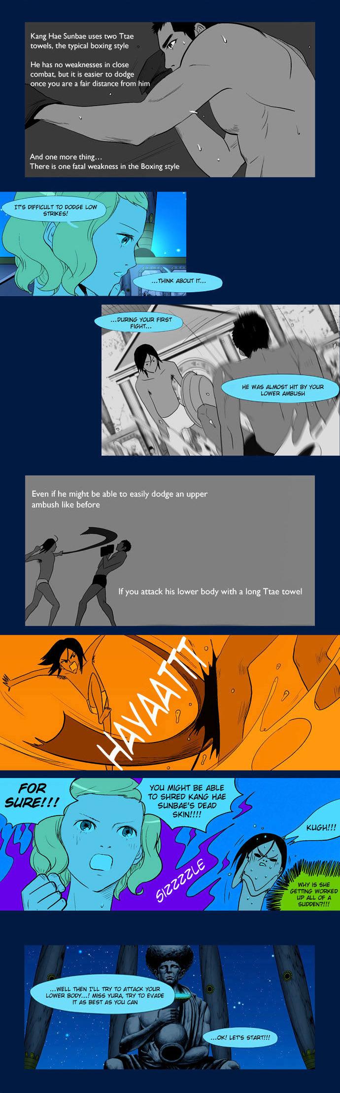 God of Bath Chapter 7 page 3 - Chapter 7 : On a Starry Night, We Are Having a Bath Fight