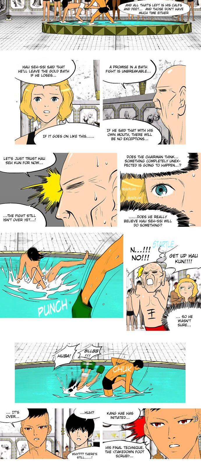 God of Bath Chapter 8 page 3 - Chapter 8 : I'm Afraid of Myself