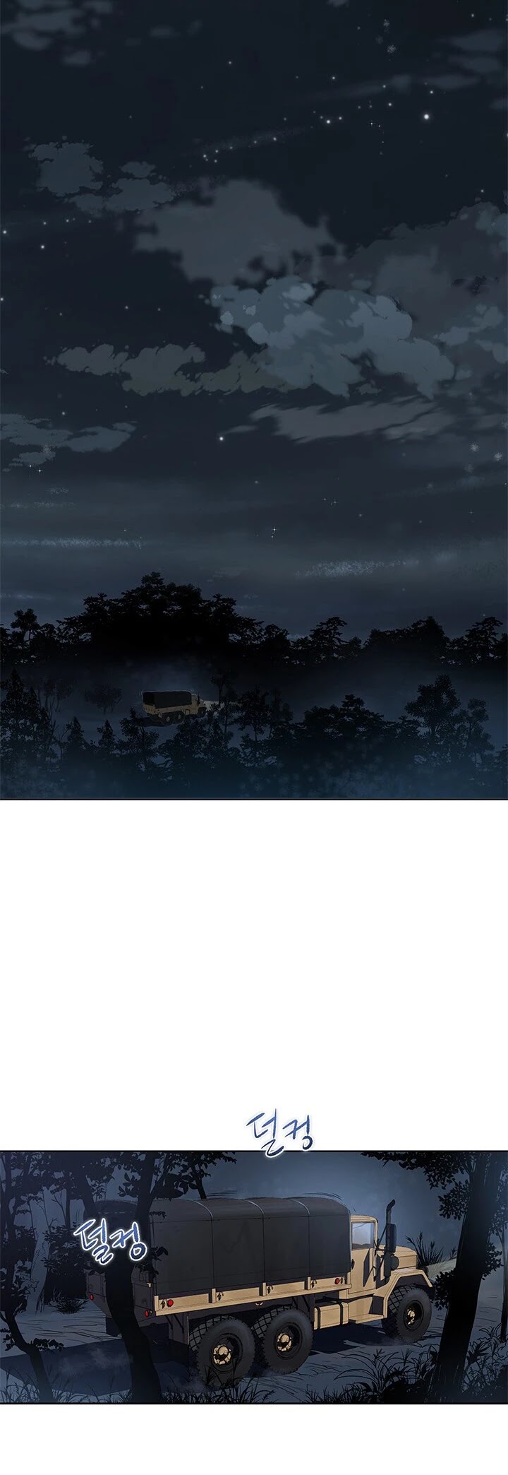 God Of Blackfield Chapter 1 page 12 - Chapter 1
