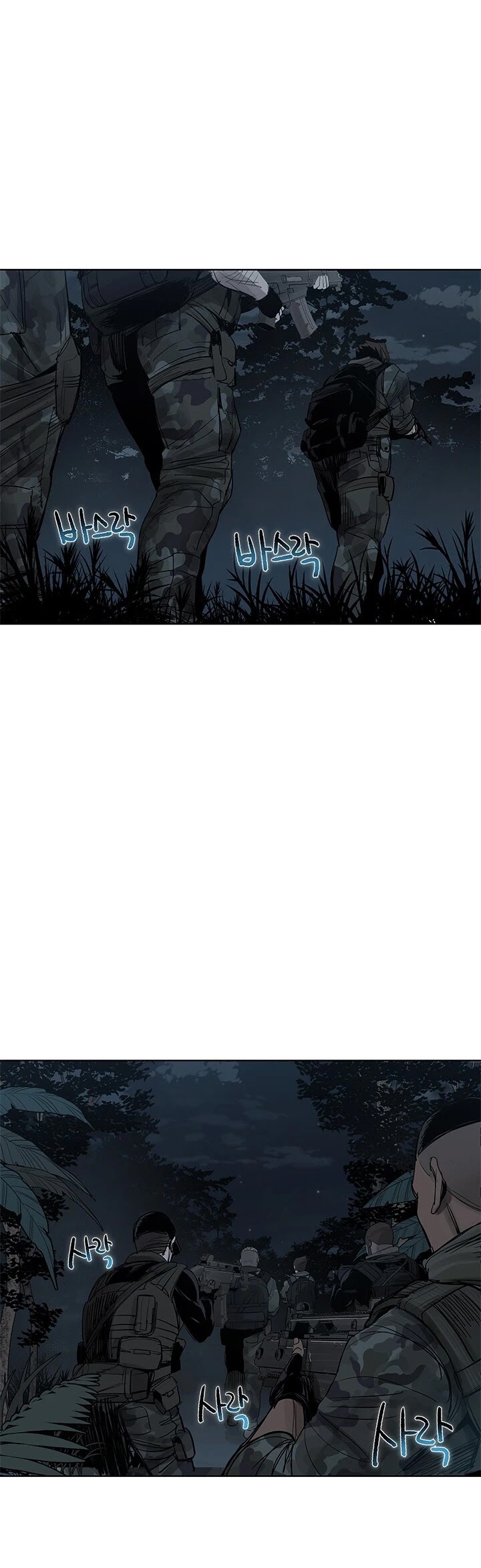 God Of Blackfield Chapter 1 page 21 - Chapter 1