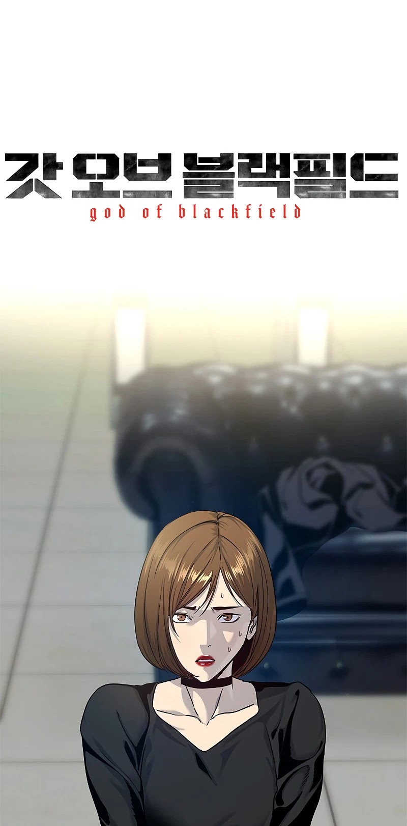God Of Blackfield Chapter 100 page 5 - Chapter 100: S2 Chapter 11