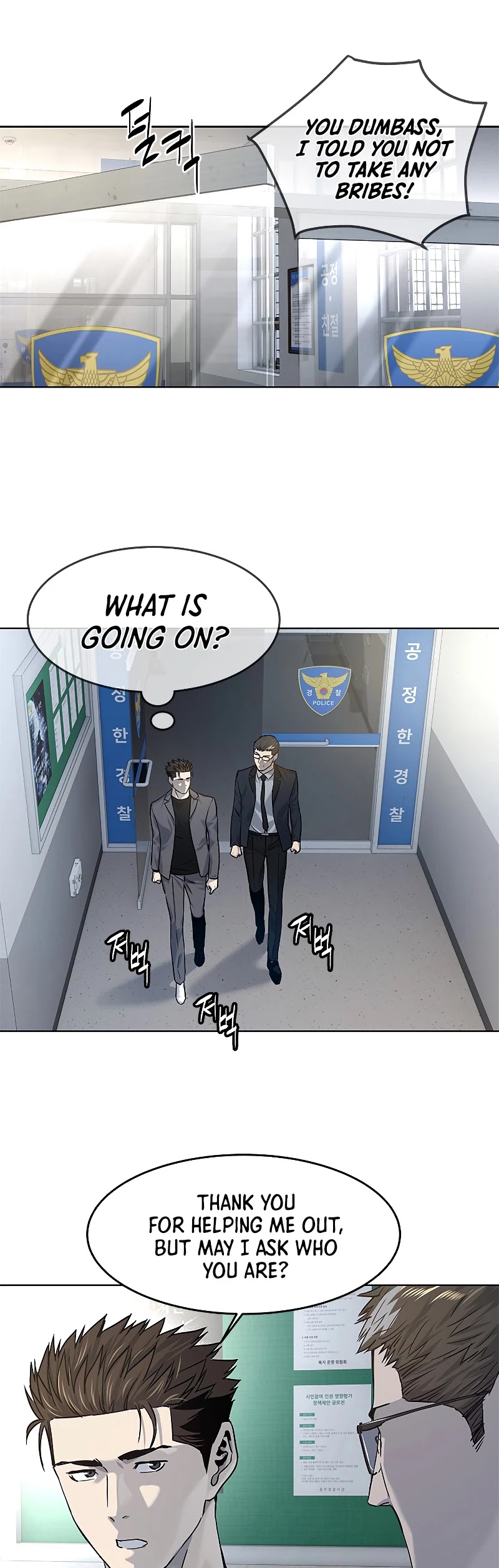 God Of Blackfield Chapter 101 page 42 - Chapter 101: S2 Chapter 12