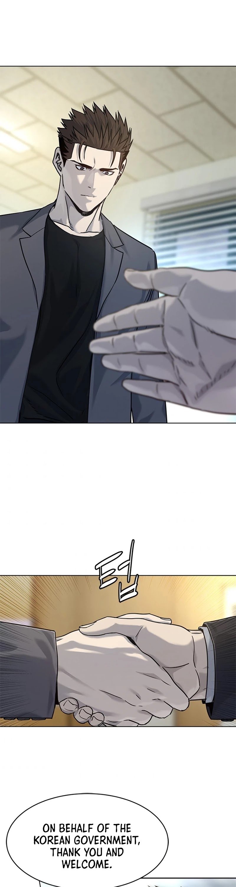 God Of Blackfield Chapter 102 page 47 - Chapter 102: S2 Chapter 13