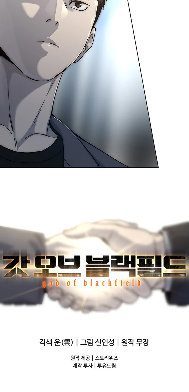 God Of Blackfield Chapter 102 page 49 - Chapter 102: S2 Chapter 13