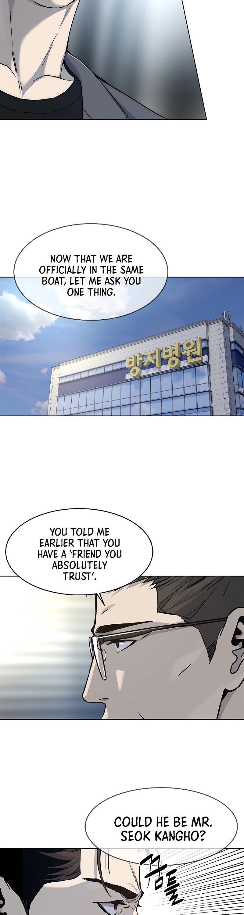 God Of Blackfield Chapter 103 page 3 - Chapter 103: S2 Chapter 14