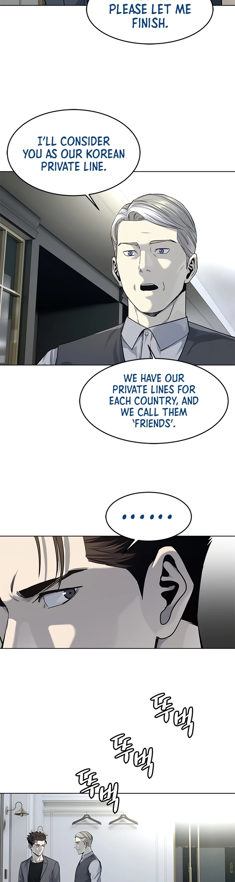 God Of Blackfield Chapter 106 page 12 - Chapter 106: S2 Chapter 17
