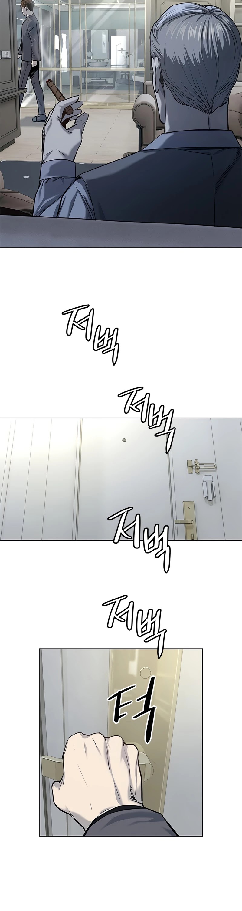 God Of Blackfield Chapter 106 page 9 - Chapter 106: S2 Chapter 17