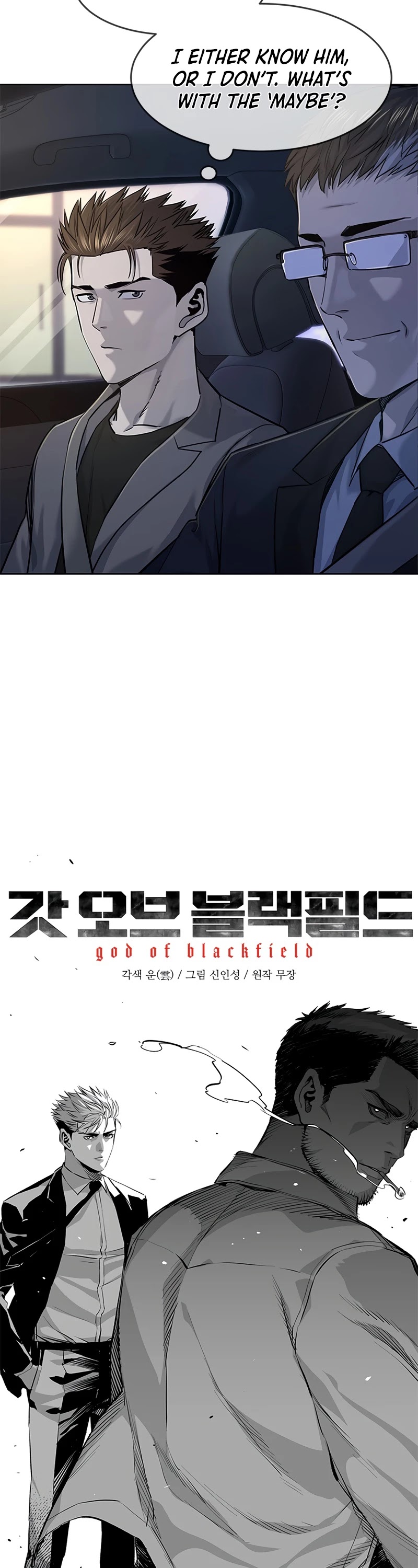 God Of Blackfield Chapter 107 page 3 - Chapter 107: S2 Chapter 18