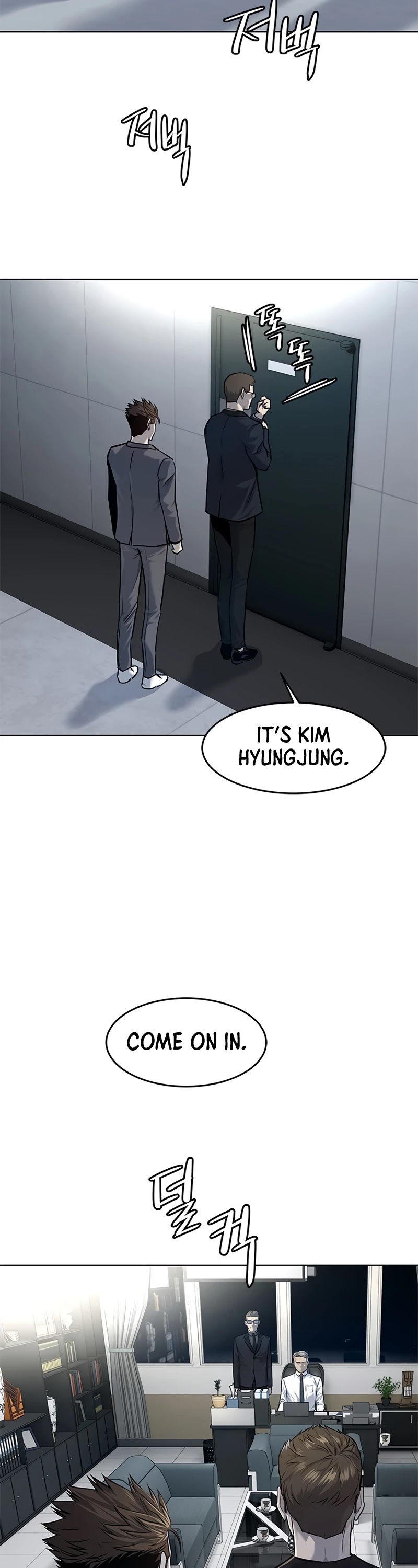 God Of Blackfield Chapter 107 page 7 - Chapter 107: S2 Chapter 18