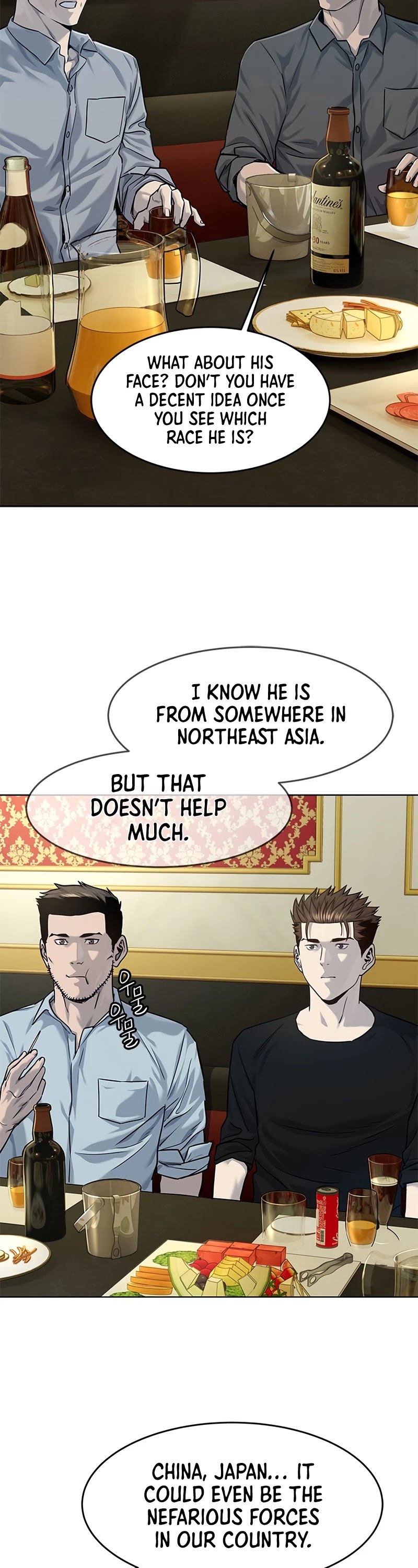 God Of Blackfield Chapter 108 page 15 - Chapter 108: S2 Chapter 19