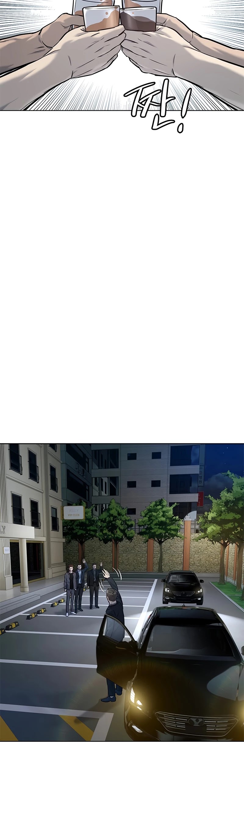 God Of Blackfield Chapter 108 page 25 - Chapter 108: S2 Chapter 19