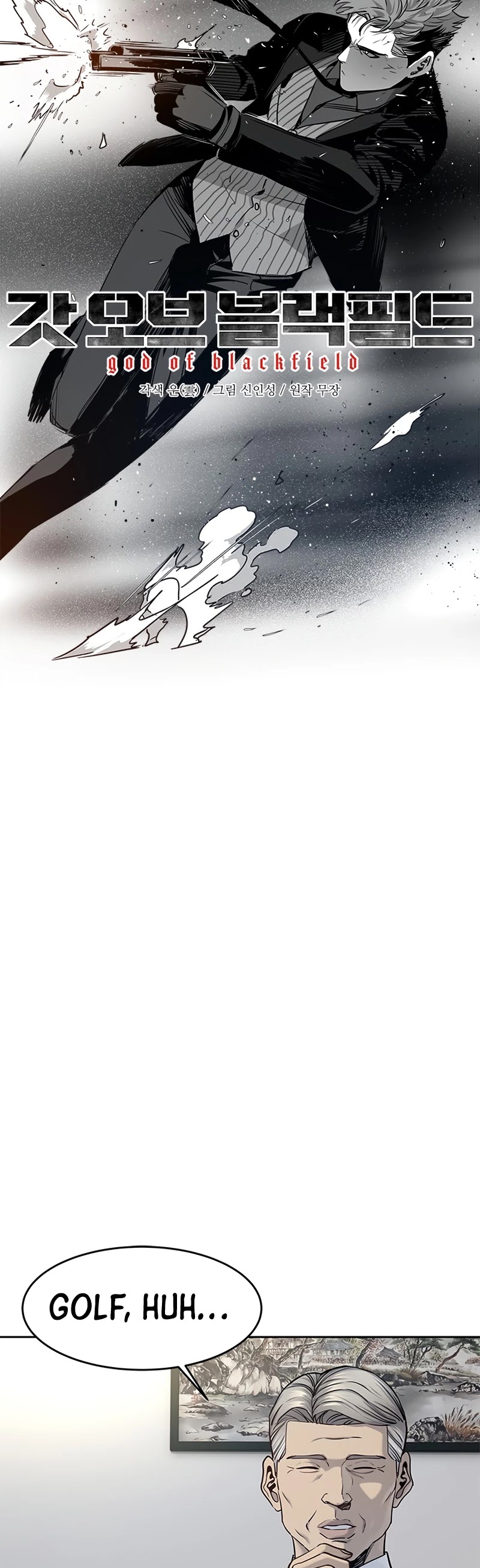 God Of Blackfield Chapter 108 page 4 - Chapter 108: S2 Chapter 19