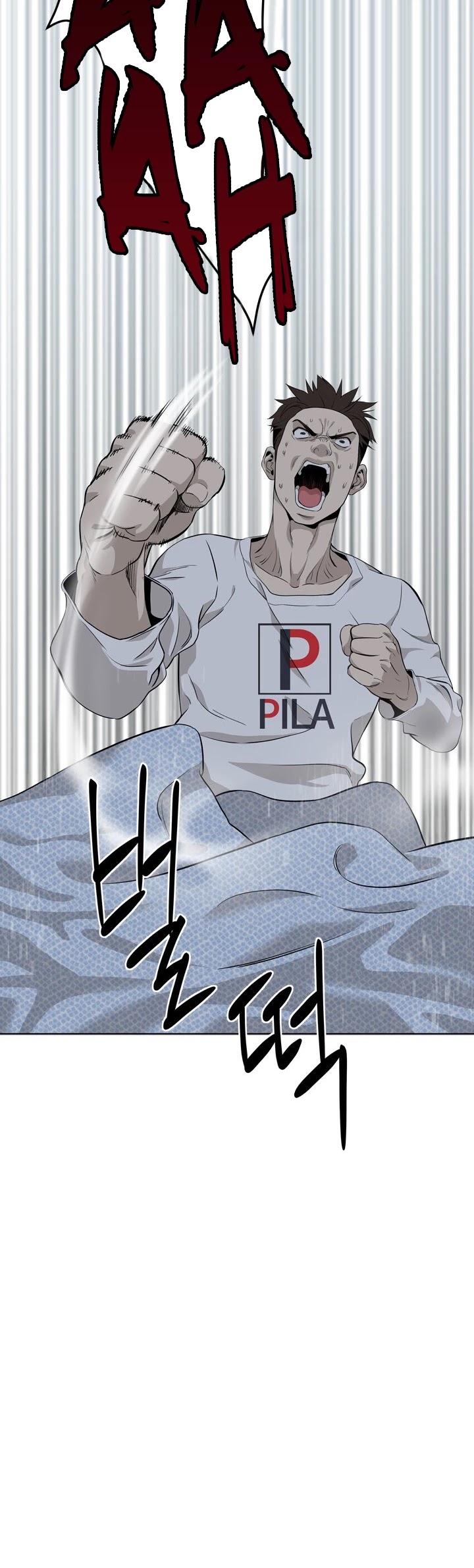 God Of Blackfield Chapter 11 page 15 - Chapter 11