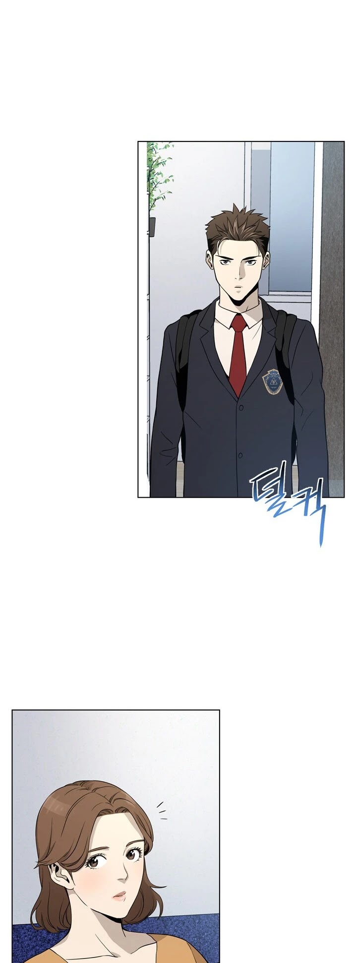God Of Blackfield Chapter 11 page 18 - Chapter 11