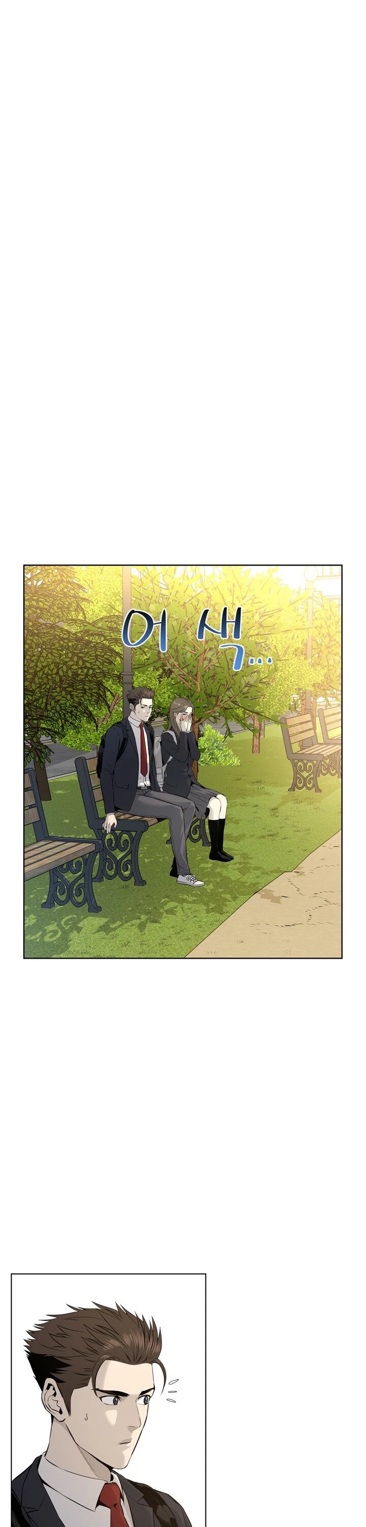 God Of Blackfield Chapter 11 page 5 - Chapter 11