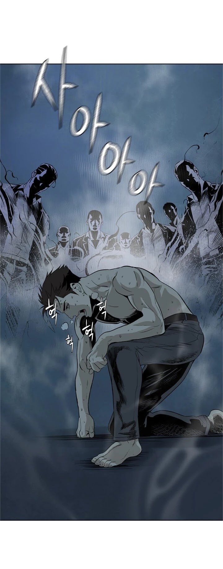 God Of Blackfield Chapter 11 page 53 - Chapter 11