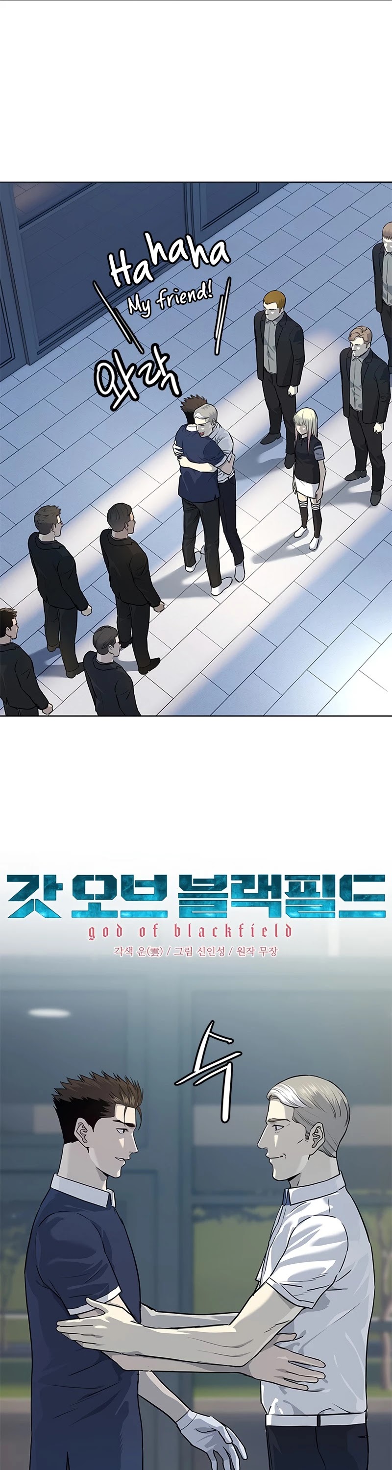 God Of Blackfield Chapter 115 page 3 - Chapter 115: S2 Chapter 26