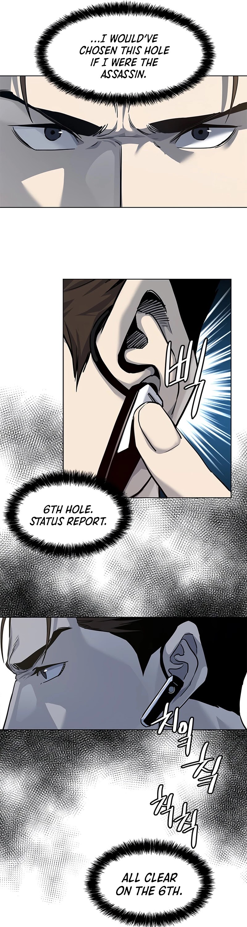 God Of Blackfield Chapter 115 page 38 - Chapter 115: S2 Chapter 26