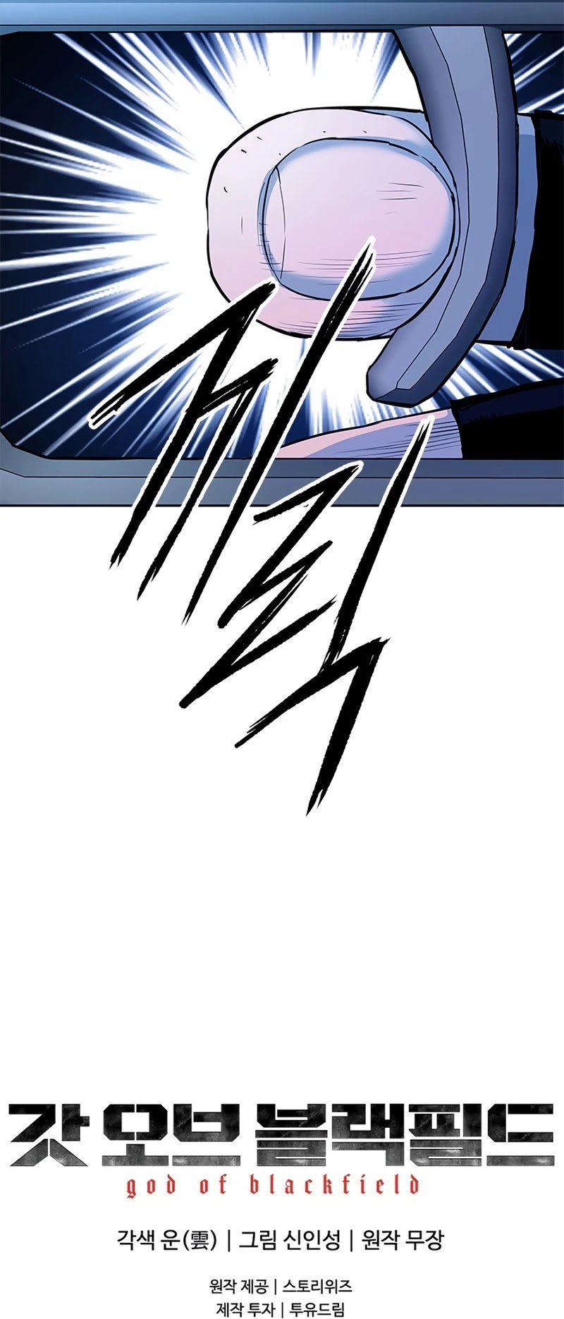 God Of Blackfield Chapter 115 page 44 - Chapter 115: S2 Chapter 26