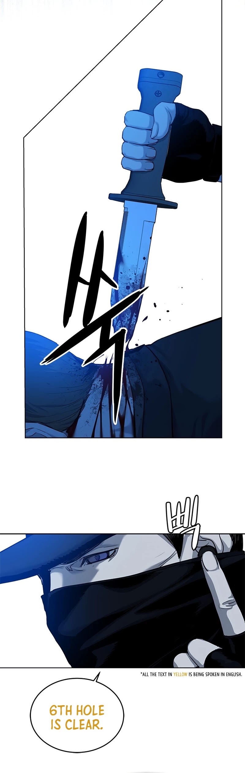 God Of Blackfield Chapter 116 page 5 - Chapter 116: S2 Chapter 27