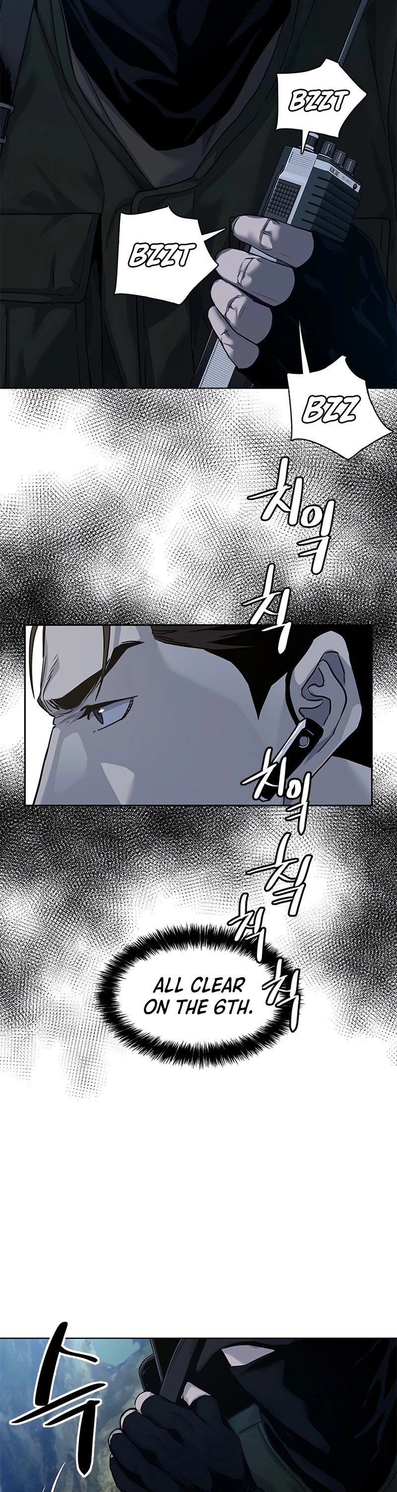 God Of Blackfield Chapter 116 page 8 - Chapter 116: S2 Chapter 27